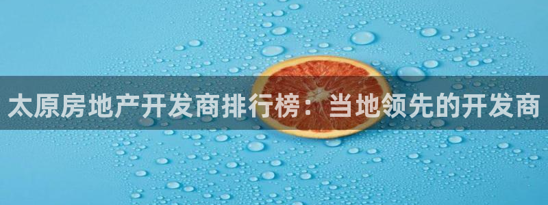 万向娱乐平台好不