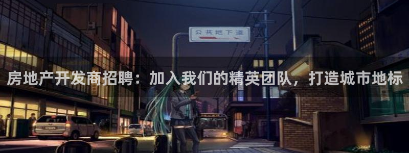 万向娱乐平台代理怎么样