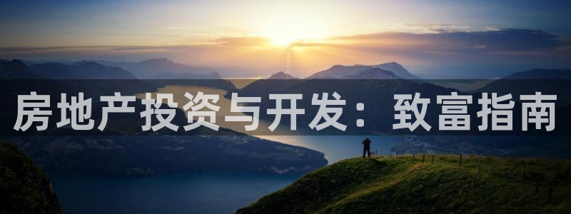 万向娱乐平台招商骗局