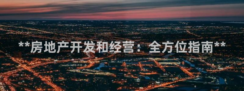 万向娱乐技术分享