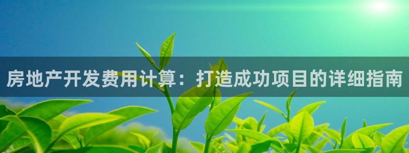 万向娱乐平台招商骗局