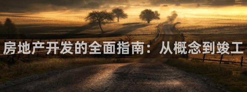 万向娱乐app下载
