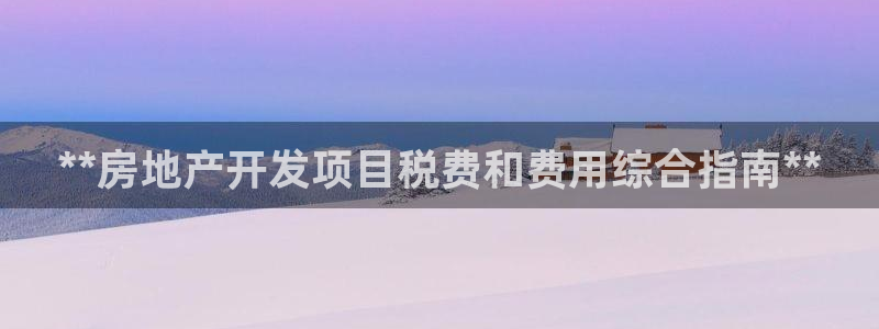 万向娱乐公司官网电话