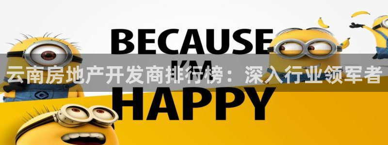 万向娱乐平台好不