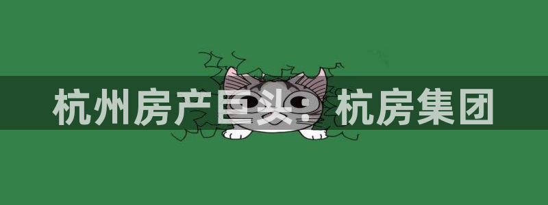 万向娱乐平台招商骗局