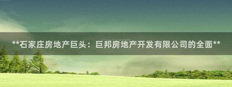 万向娱乐登陆官网下载