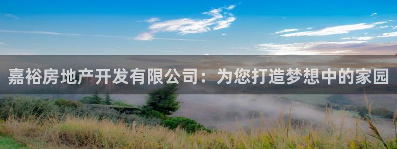 万向娱乐登陆官网