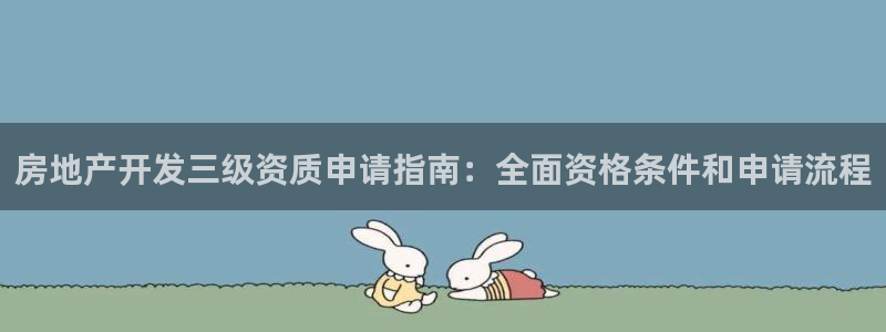 万向娱乐平台怎么下载