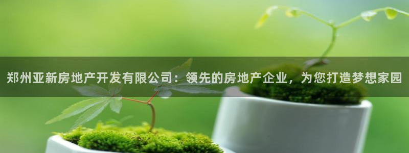 万向娱乐公司官网电话