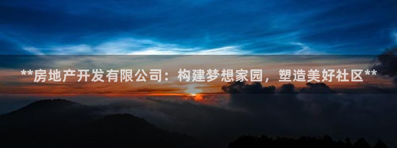 万向娱乐公司官网首页
