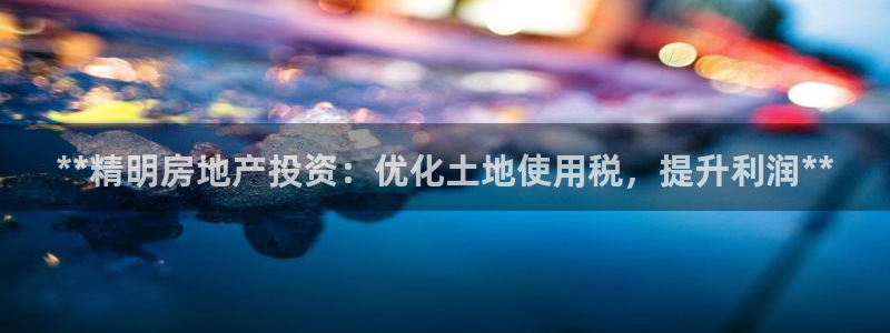 万向娱乐登陆官网入口