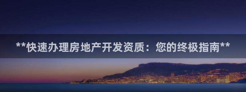 万向娱乐平台代理多少钱一年