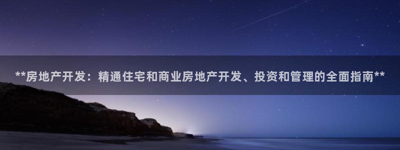 万向娱乐官网首页