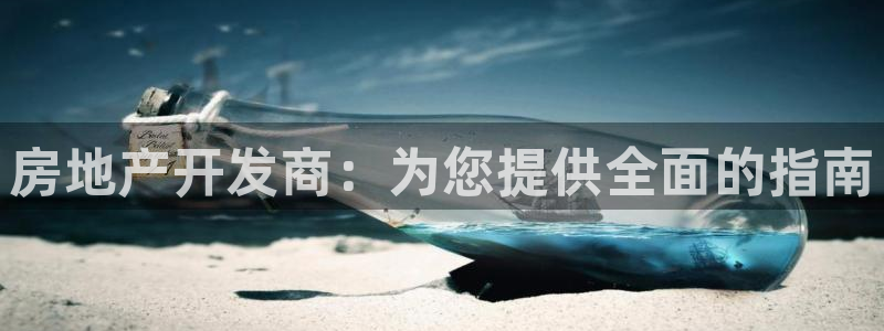万向娱乐登陆官网入口
