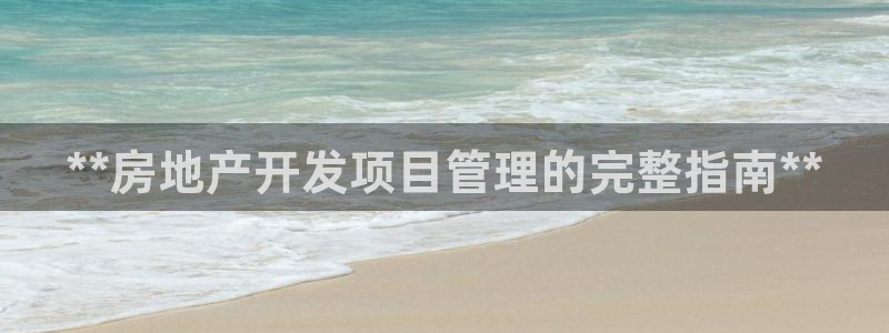 万向娱乐平台代理怎么样可靠吗