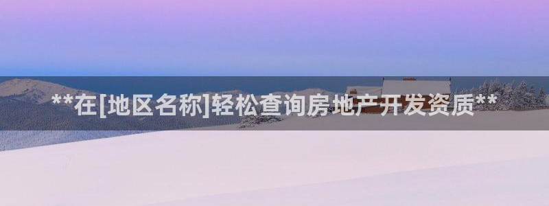 万向娱乐登陆