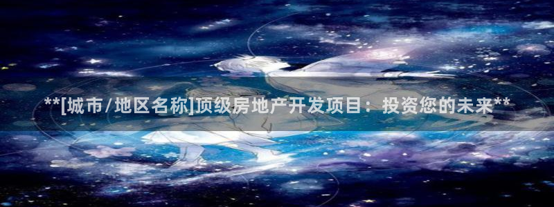 万向娱乐王者荣耀