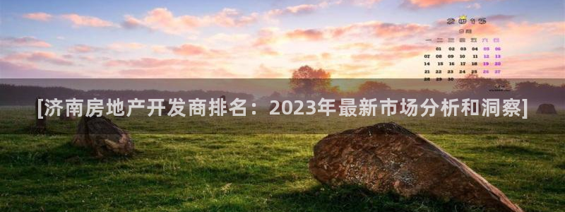 万向娱乐平台代理