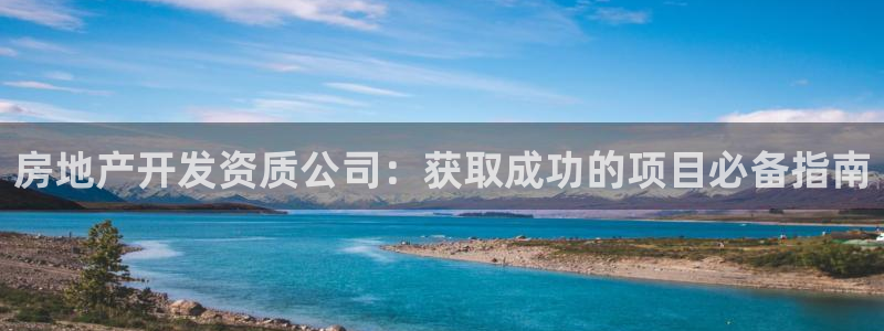 万向娱乐平台好不
