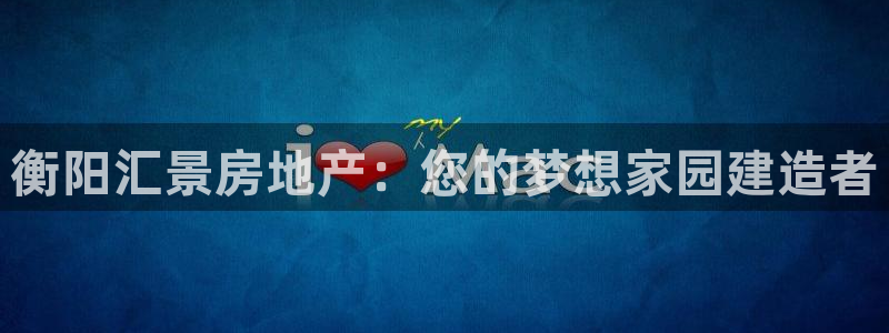 万向娱乐登陆官网