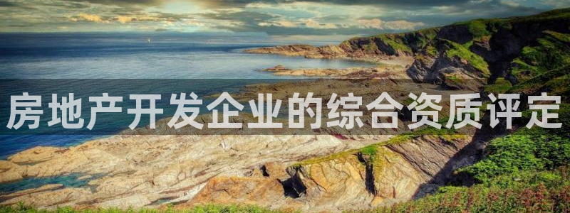 万向娱乐的联系方式是什么