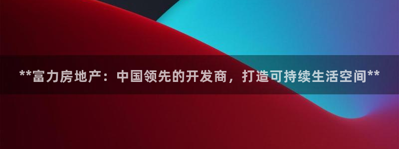 万向娱乐王者荣耀