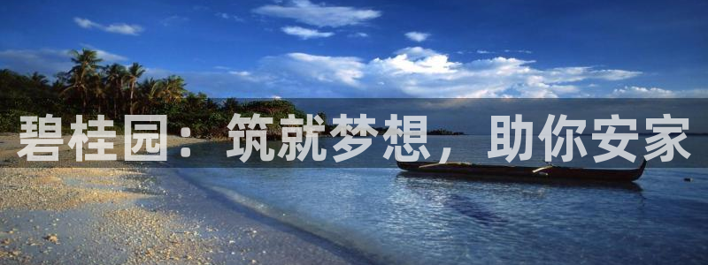 万向娱乐平台代理多少钱一年
