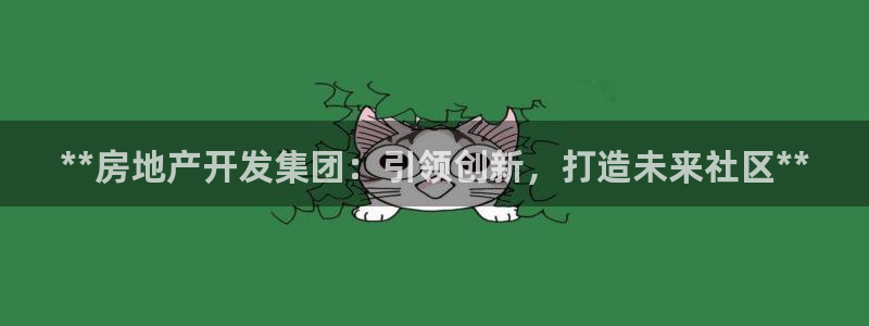 万向娱乐技术