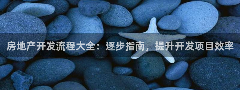 万向娱乐王者荣耀