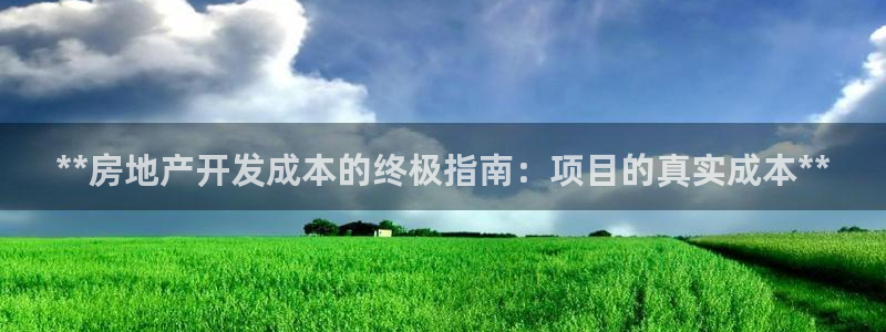 万向娱乐官网下载安装手机版