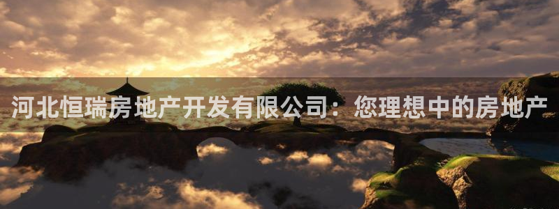 万向娱乐登陆官网下载