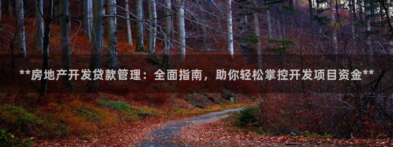 万向娱乐的联系方式