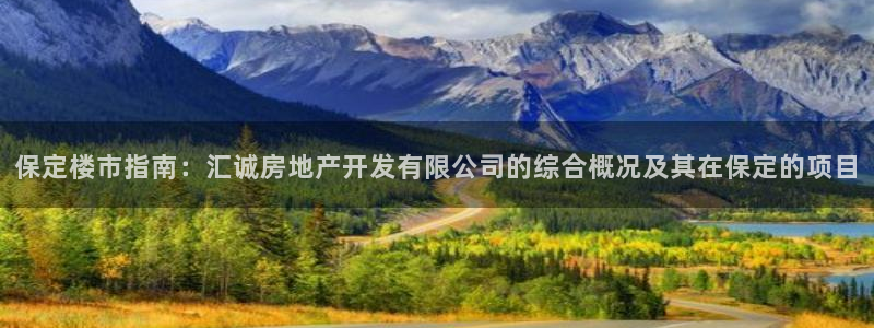 万向娱乐怎么样