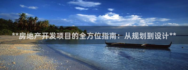 万向娱乐平台下载安装手机版