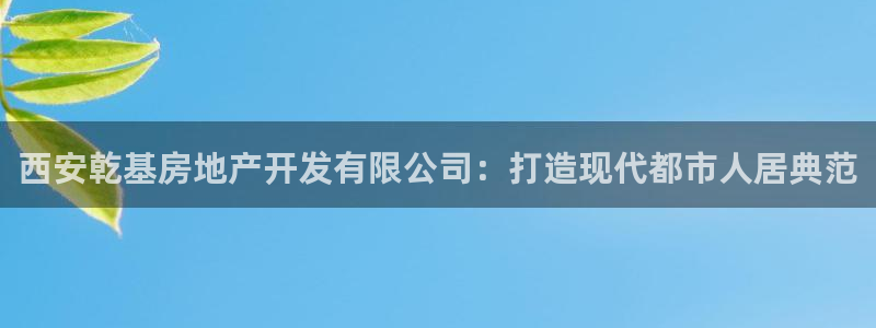 万向娱乐官网下载安装最新版