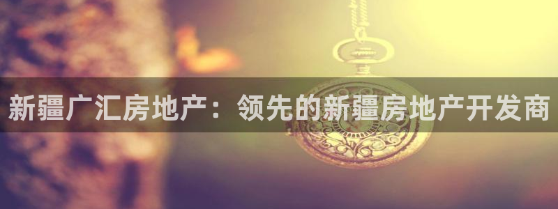 万向娱乐登陆官网下载