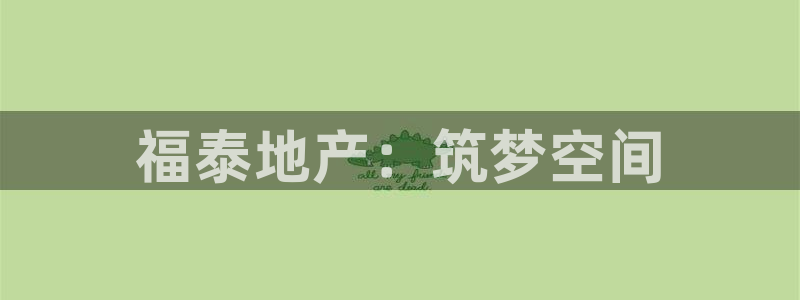 万向娱乐app下载安装
