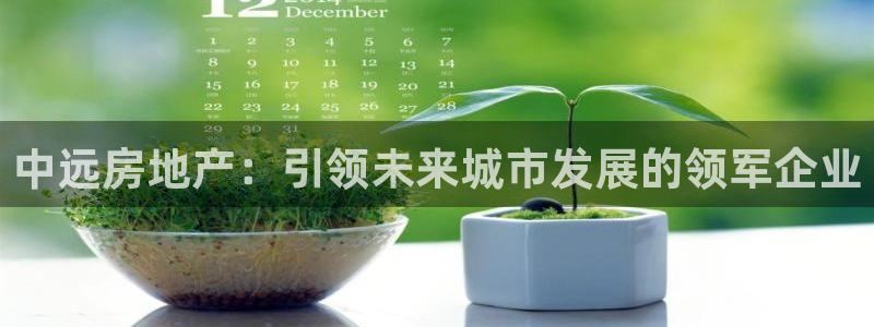 万向娱乐的联系方式