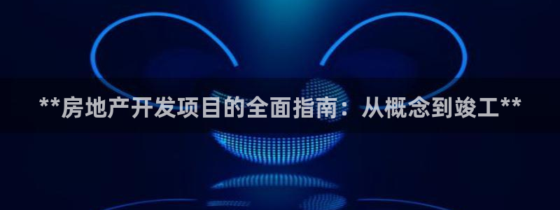 万向娱乐app
