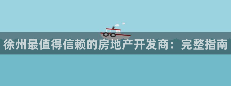 万向娱乐公司官网首页