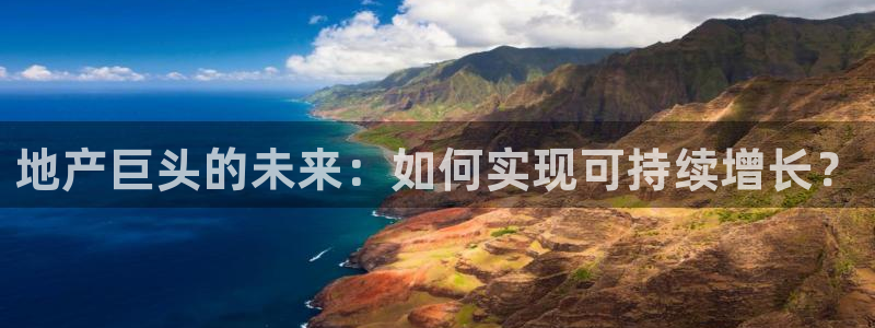 万向娱乐平台好不