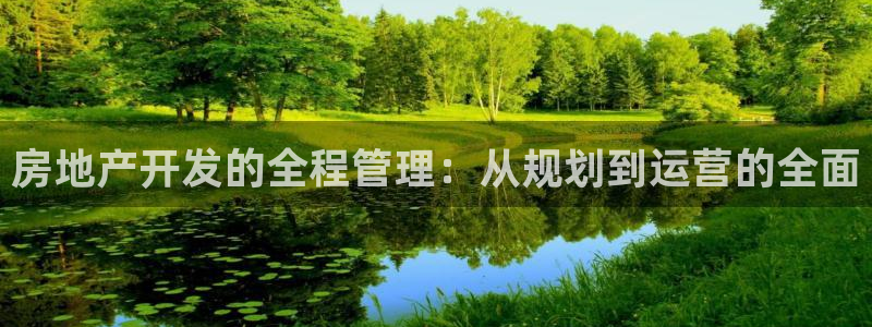 万向娱乐平台代理怎么样啊