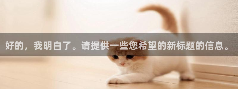 万向娱乐app下载苹果版