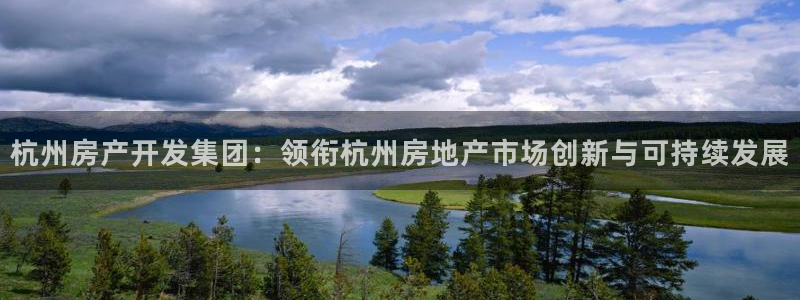 万向娱乐官网首页