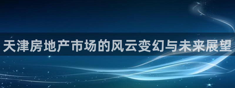 万向娱乐官网下载安装