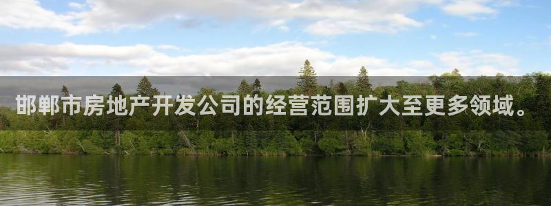 万向娱乐代理好看视频是真的吗