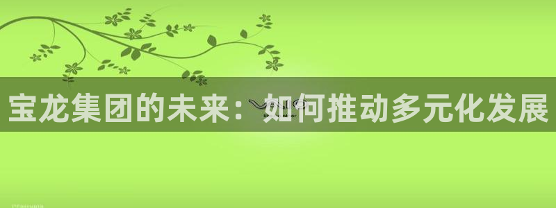 万向娱乐登陆