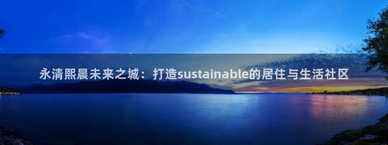 万向娱乐登陆官网入口