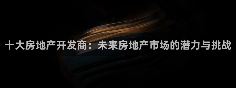 万向娱乐平台下载安装