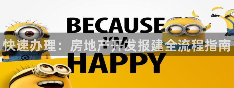 万向娱乐官网下载安装